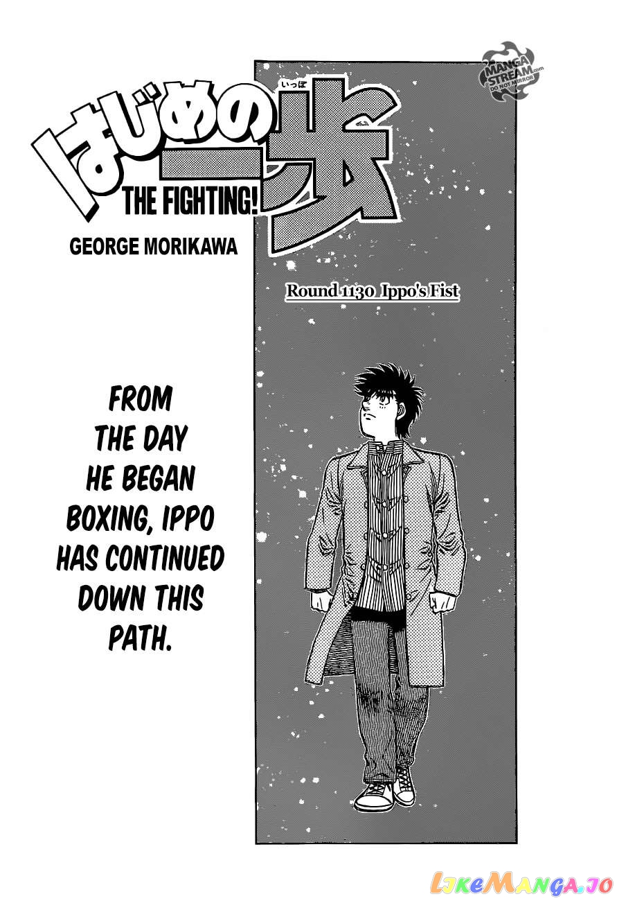 Read Hajime no Ippo EN Manga Online