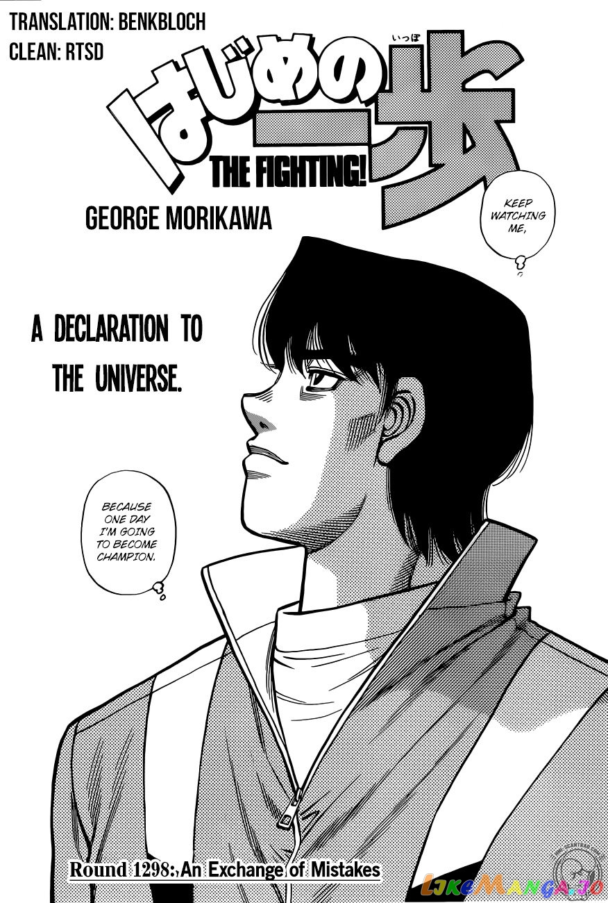 Read Hajime no Ippo EN Manga Online