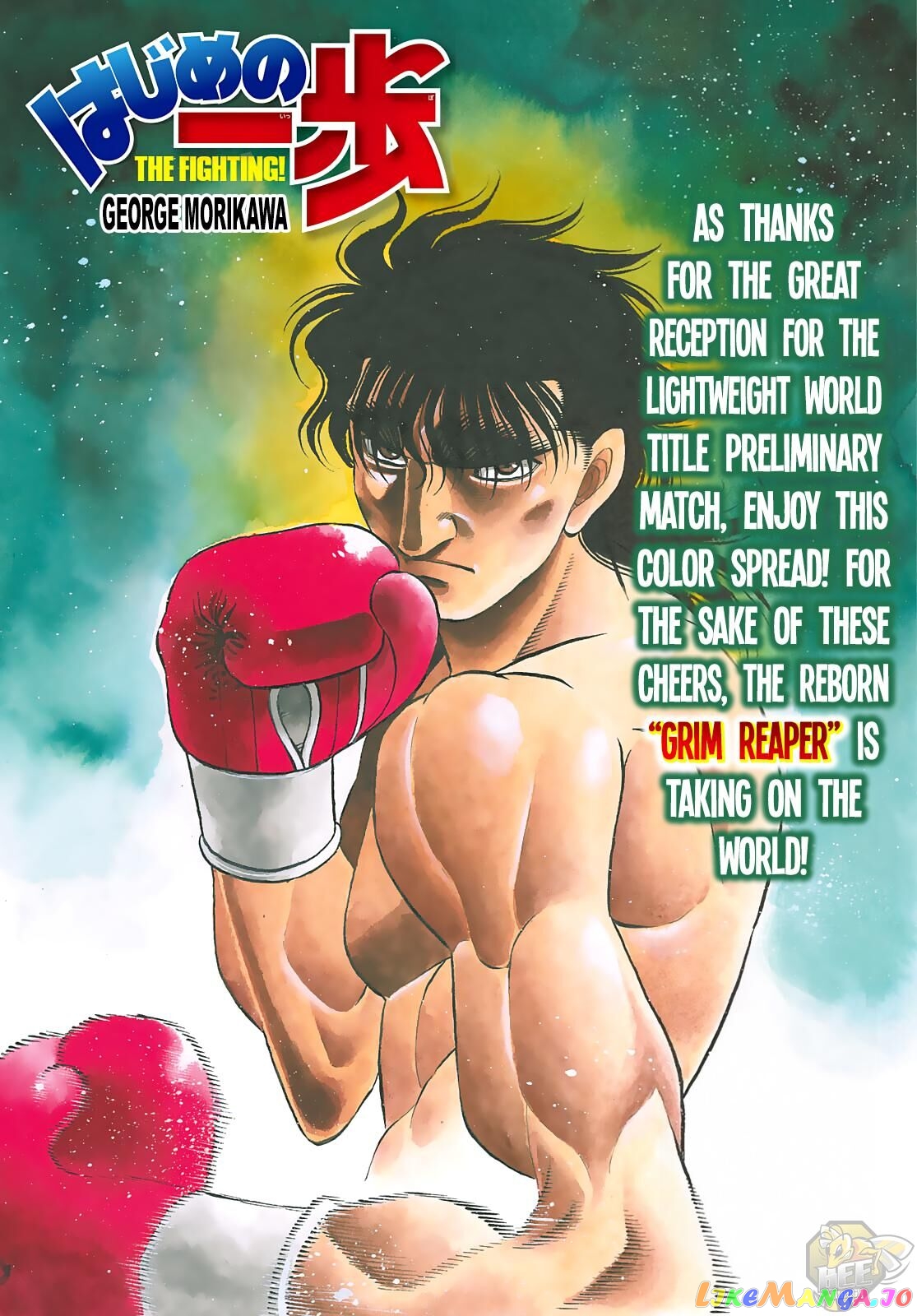 Read Hajime no Ippo EN Manga Online