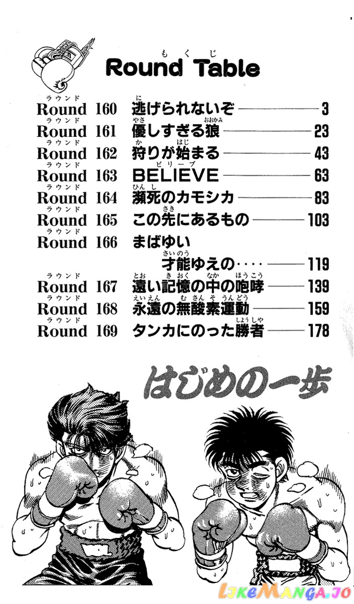 Read Hajime no Ippo EN Manga Online
