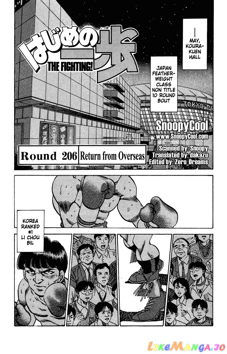 Read Hajime no Ippo EN Manga Online