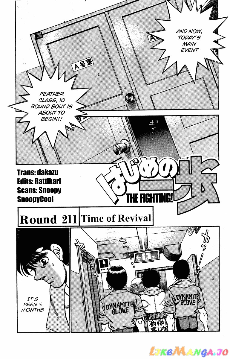Read Hajime no Ippo EN Manga Online