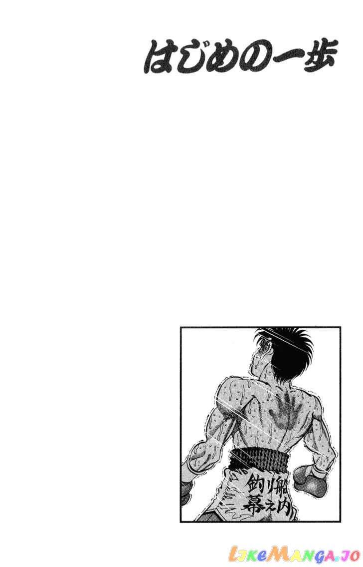 Read Hajime no Ippo EN Manga Online