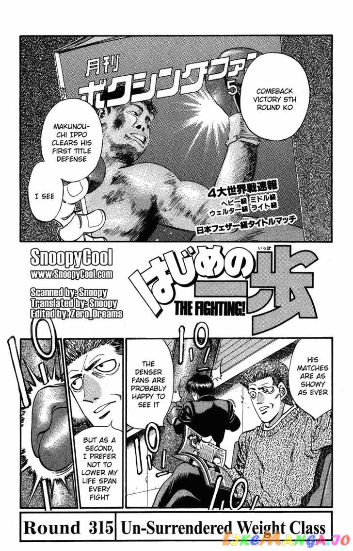 Read Hajime no Ippo EN Manga Online