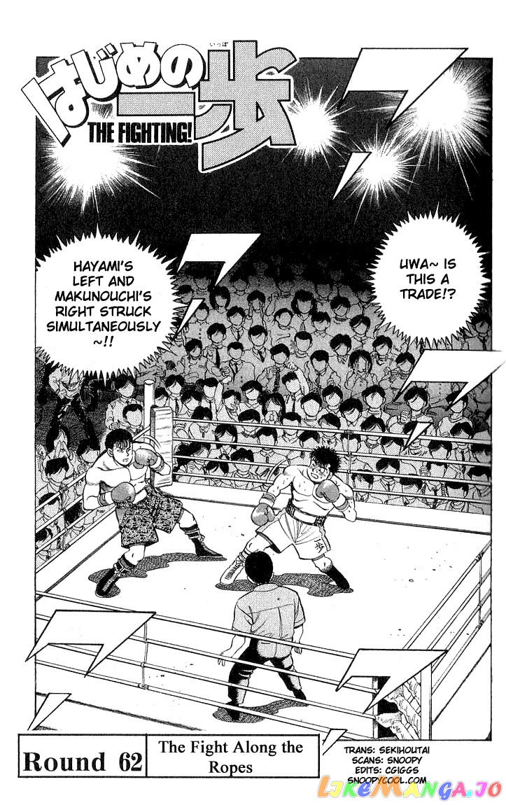 Read Hajime no Ippo EN Manga Online