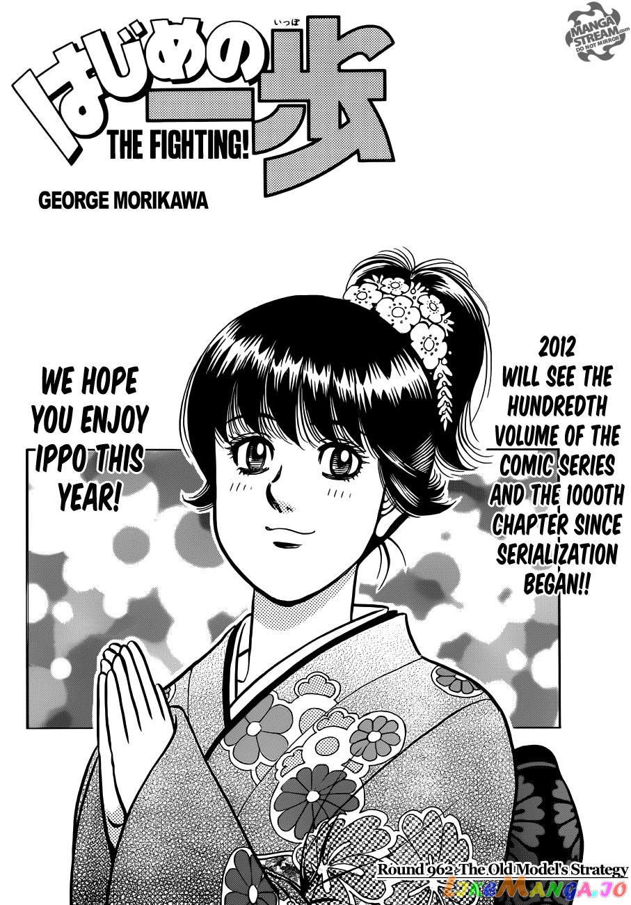Read Hajime no Ippo EN Manga Online