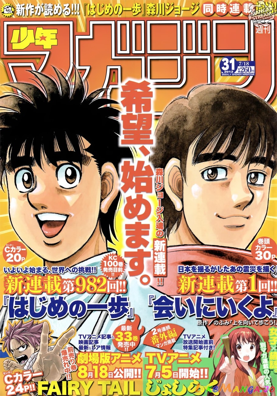 Read Hajime no Ippo EN Manga Online