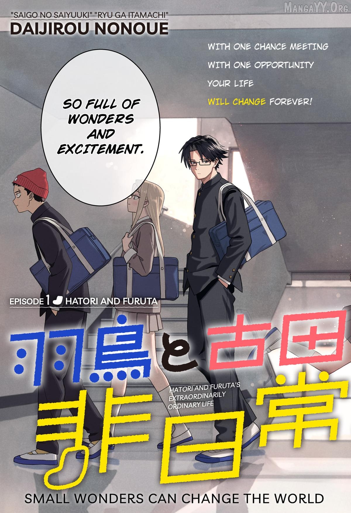Read Hatori and Furuta's Extraordinarily Ordinary Life EN Manga Online