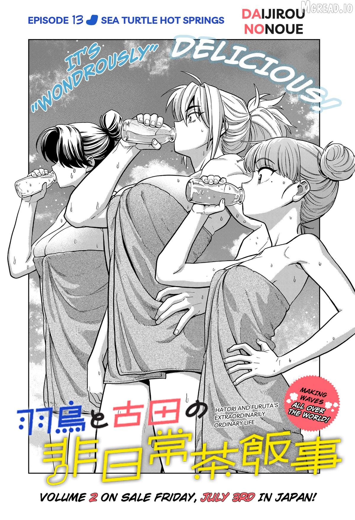 Read Hatori and Furuta's Extraordinarily Ordinary Life EN Manga Online