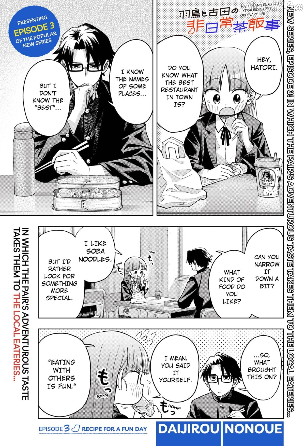 Read Hatori and Furuta's Extraordinarily Ordinary Life EN Manga Online