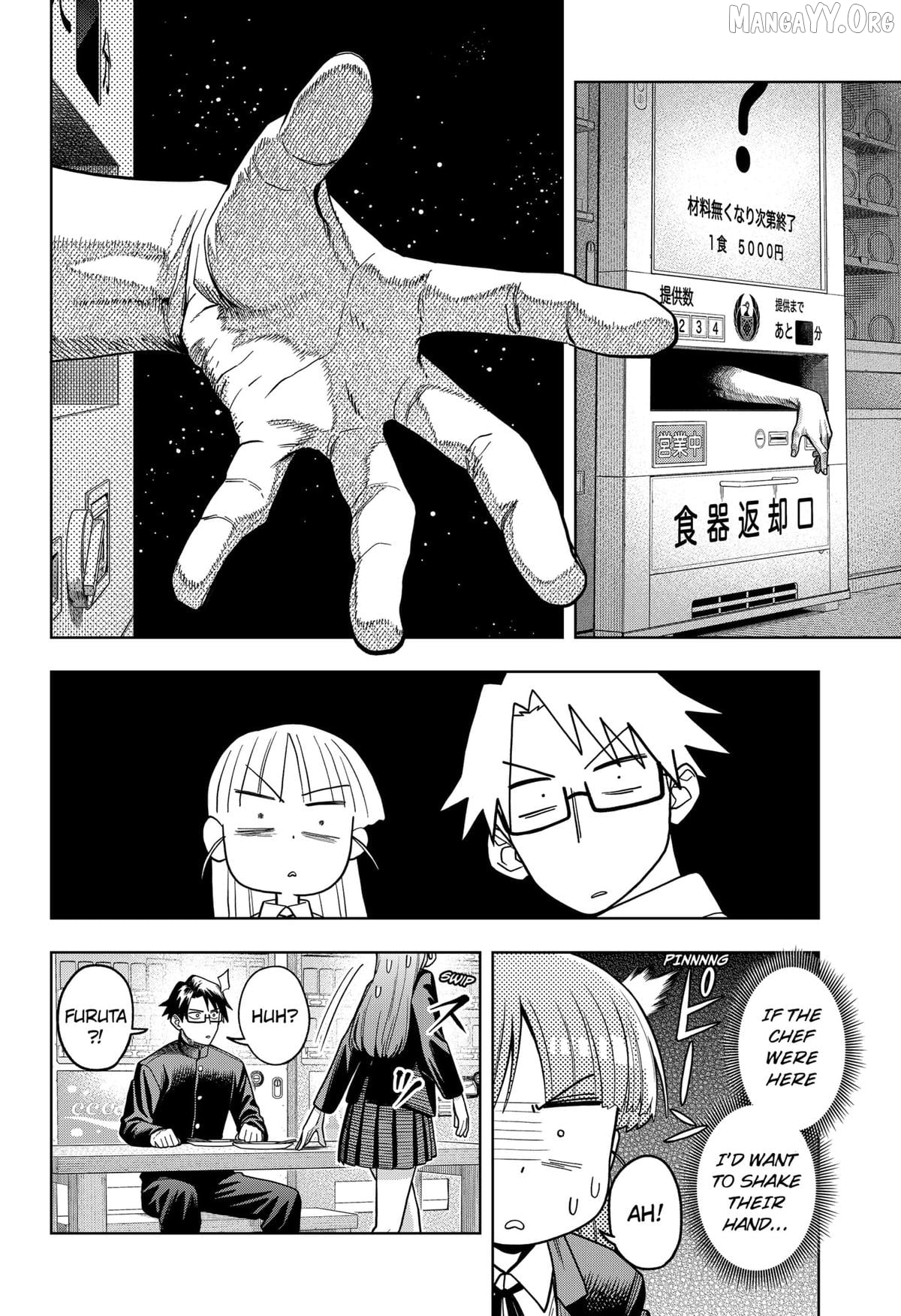 Read Hatori and Furuta's Extraordinarily Ordinary Life EN Manga Online
