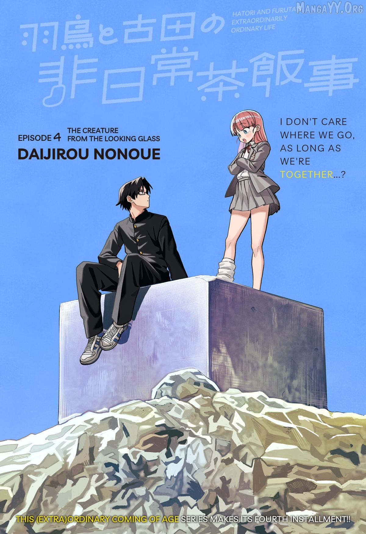Read Hatori and Furuta's Extraordinarily Ordinary Life EN Manga Online