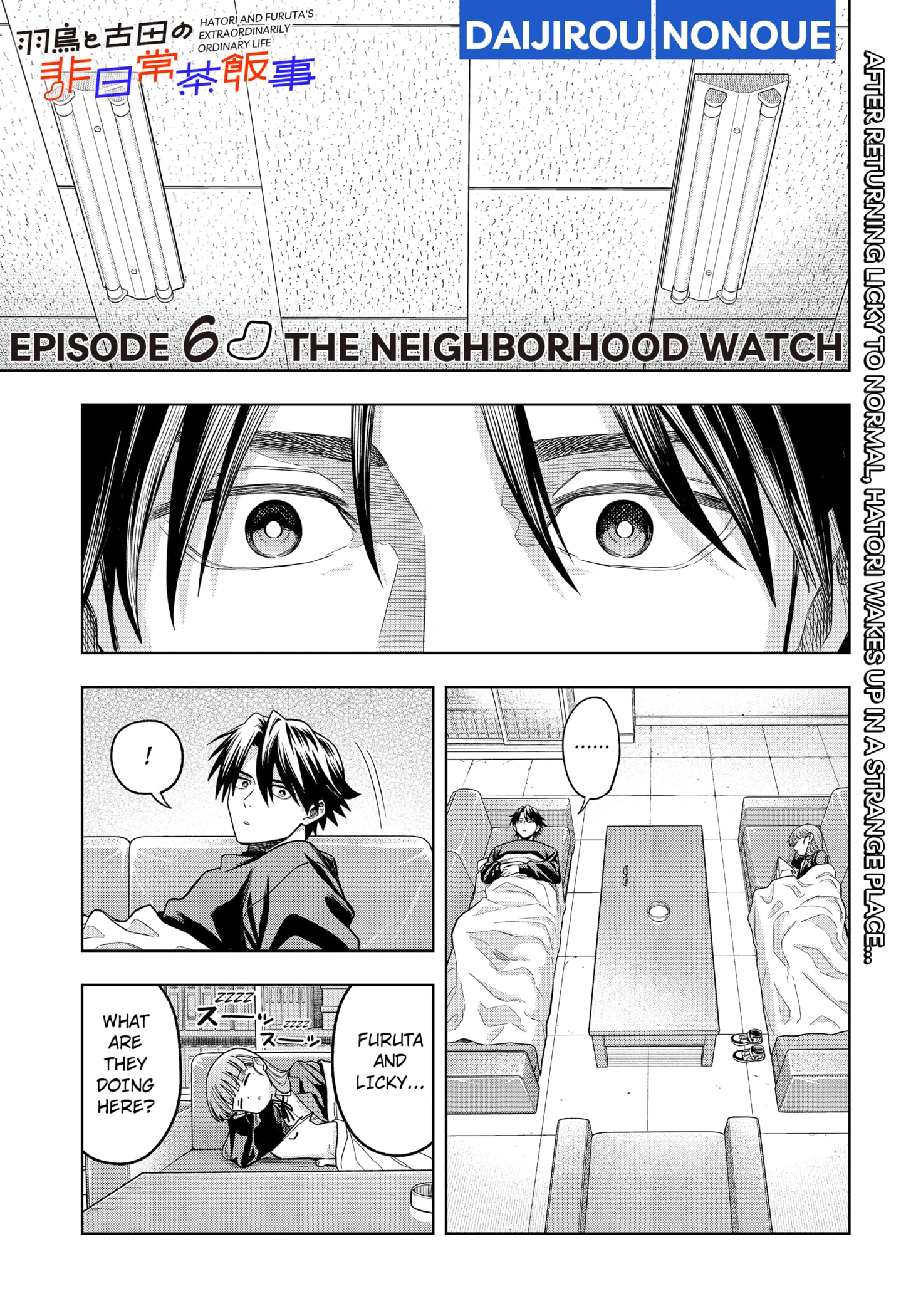 Read Hatori and Furuta's Extraordinarily Ordinary Life EN Manga Online