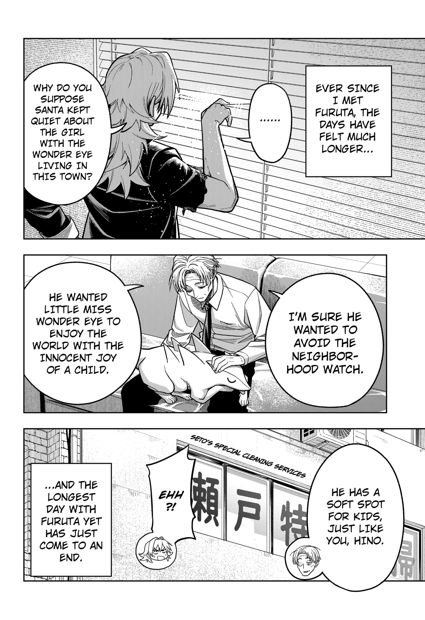 Read Hatori and Furuta's Extraordinarily Ordinary Life EN Manga Online