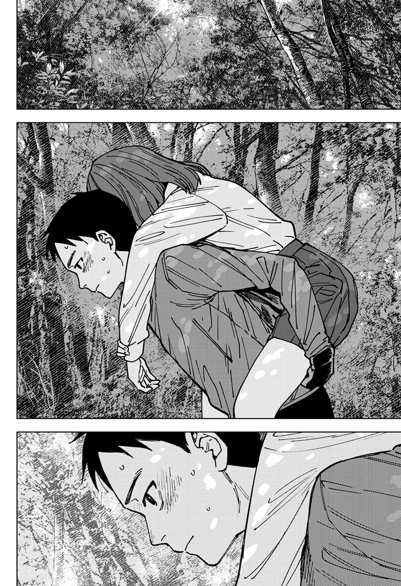 Read Haunted Peak EN Manga Online