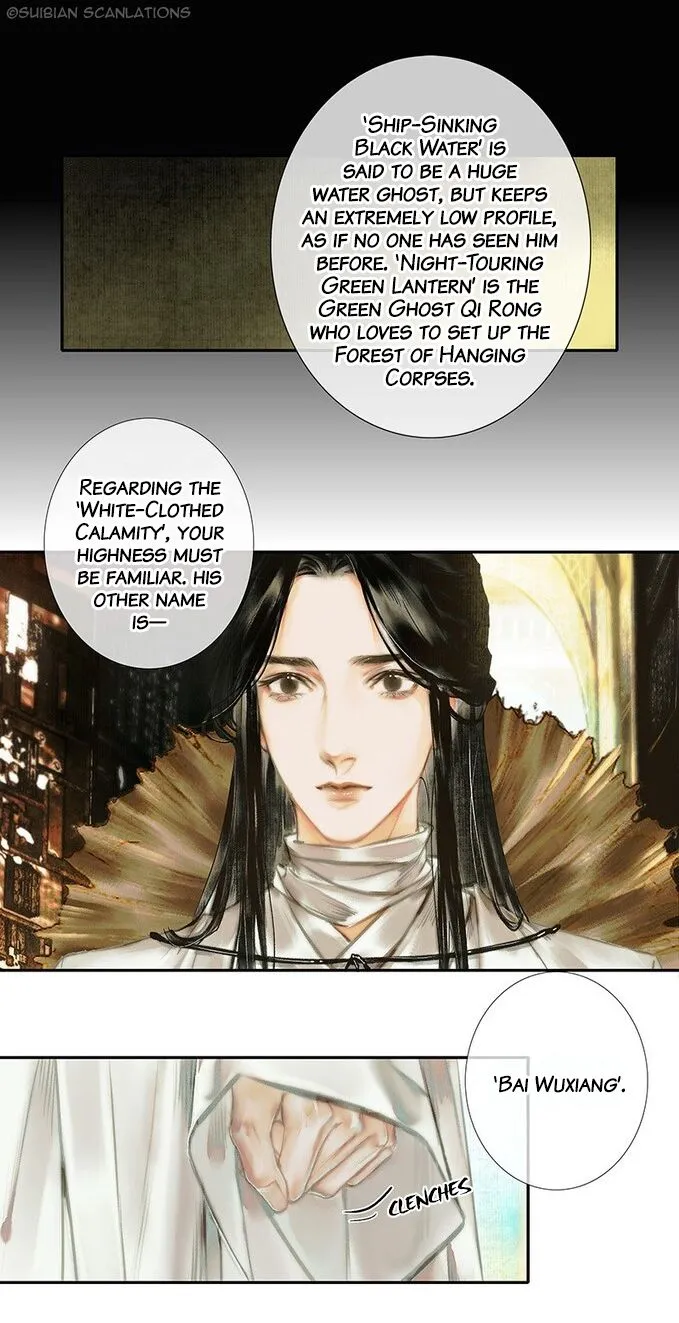 Read Heaven Official's Blessing EN Manga Online