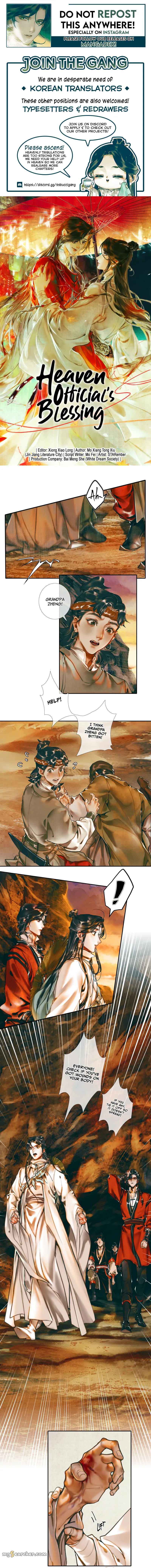 Read Heaven Official's Blessing EN Manga Online