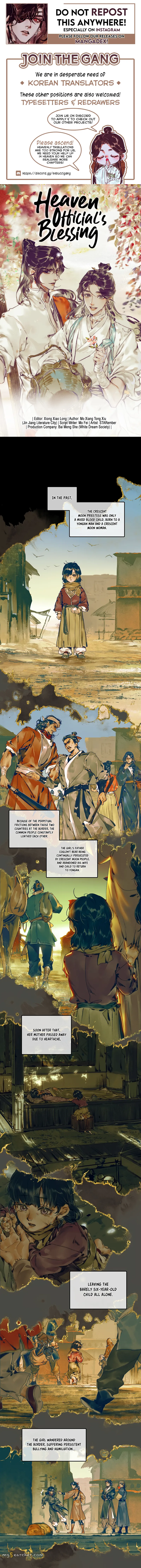 Read Heaven Official's Blessing EN Manga Online