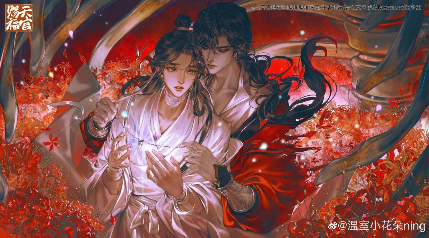 Read Heaven Official's Blessing EN Manga Online