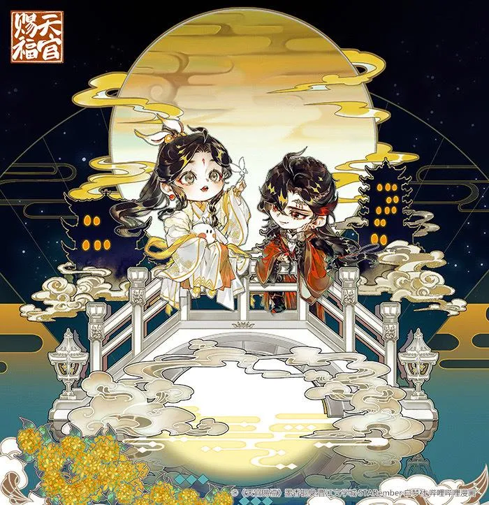 Read Heaven Official's Blessing EN Manga Online