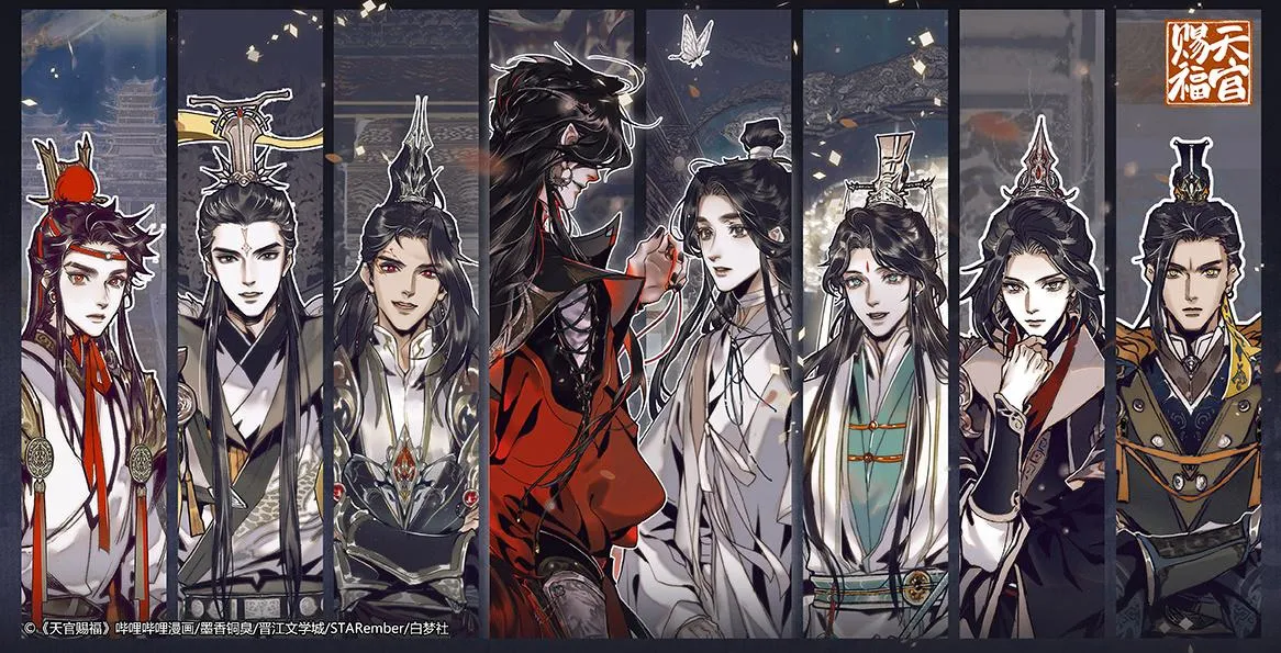 Read Heaven Official's Blessing EN Manga Online