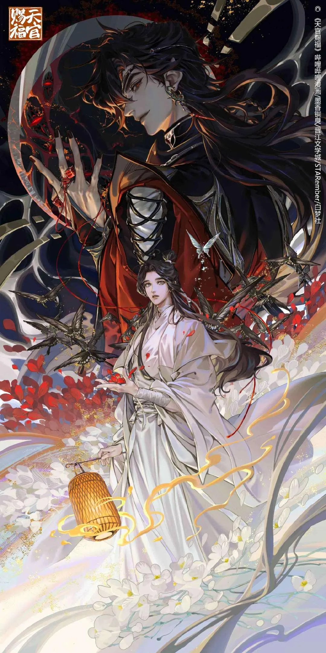 Read Heaven Official's Blessing EN Manga Online