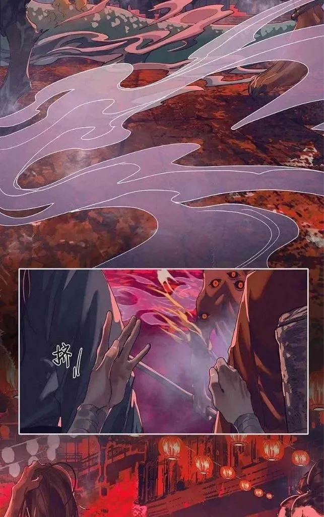 Read Heaven Official's Blessing EN Manga Online