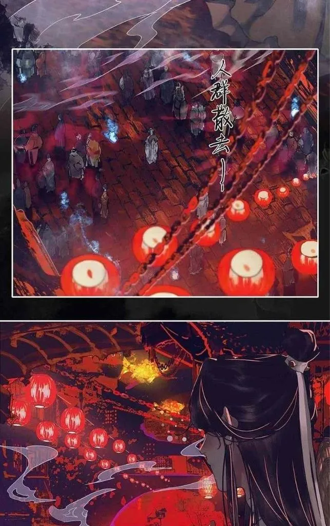Read Heaven Official's Blessing EN Manga Online