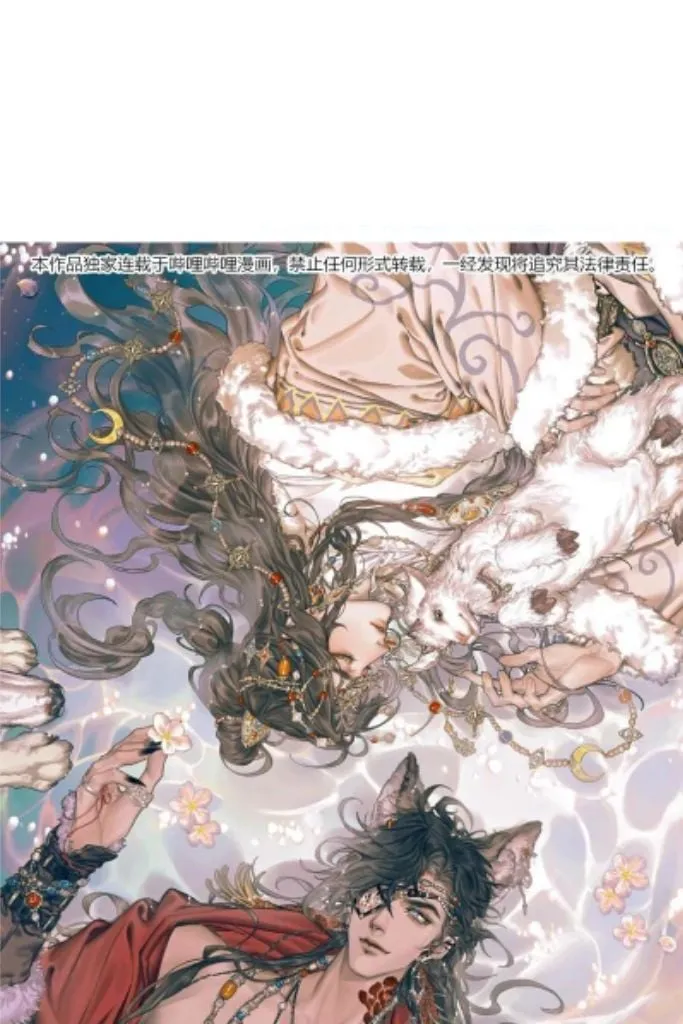 Read Heaven Official's Blessing EN Manga Online