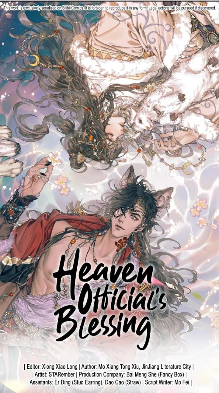 Read Heaven Official's Blessing EN Manga Online