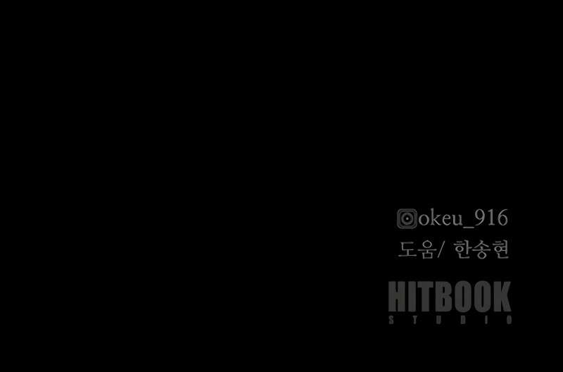 Read Heavenly Demon Cultivation Simulation Manga Online