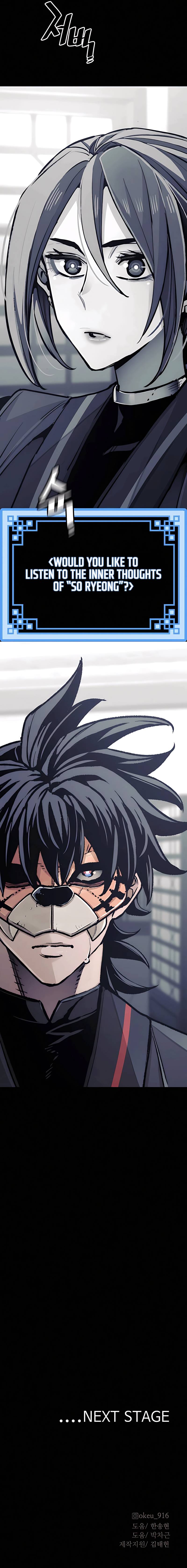 Read Heavenly Demon Cultivation Simulation Manga Online