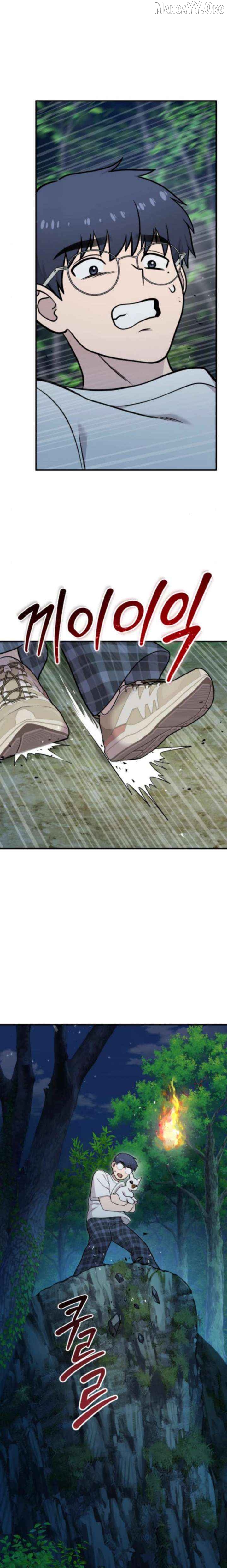 Read Hello, Griffin the Fluffy Bird! EN Manga Online