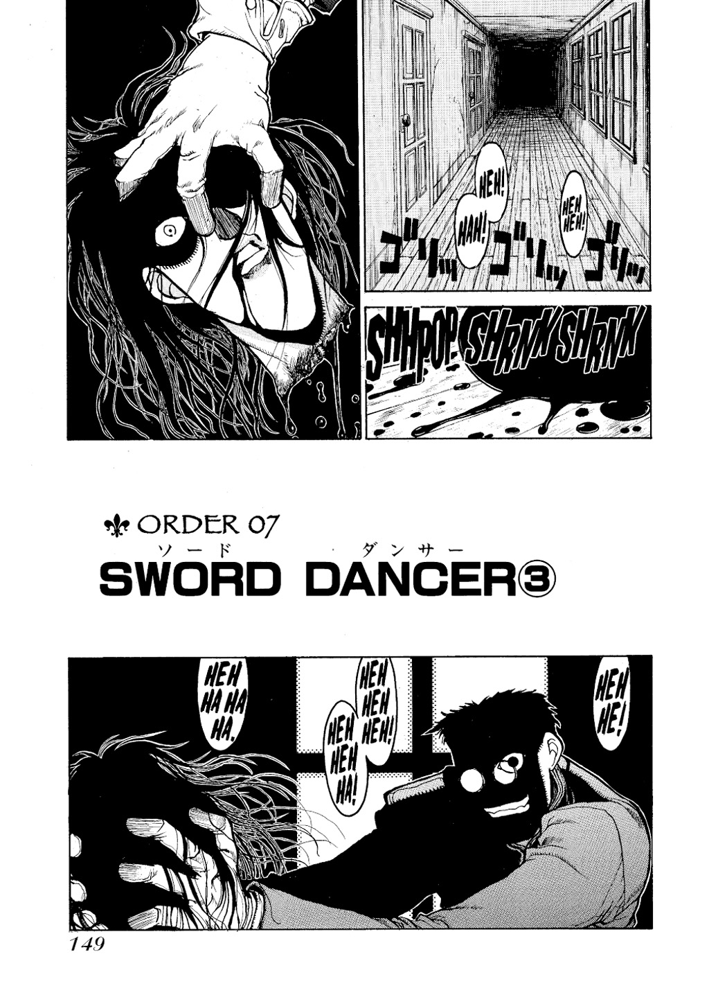Read Hellsing EN Manga Online