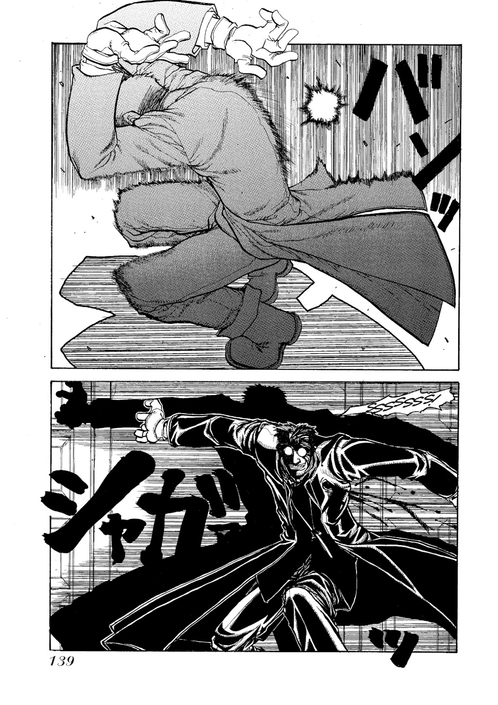 Read Hellsing EN Manga Online