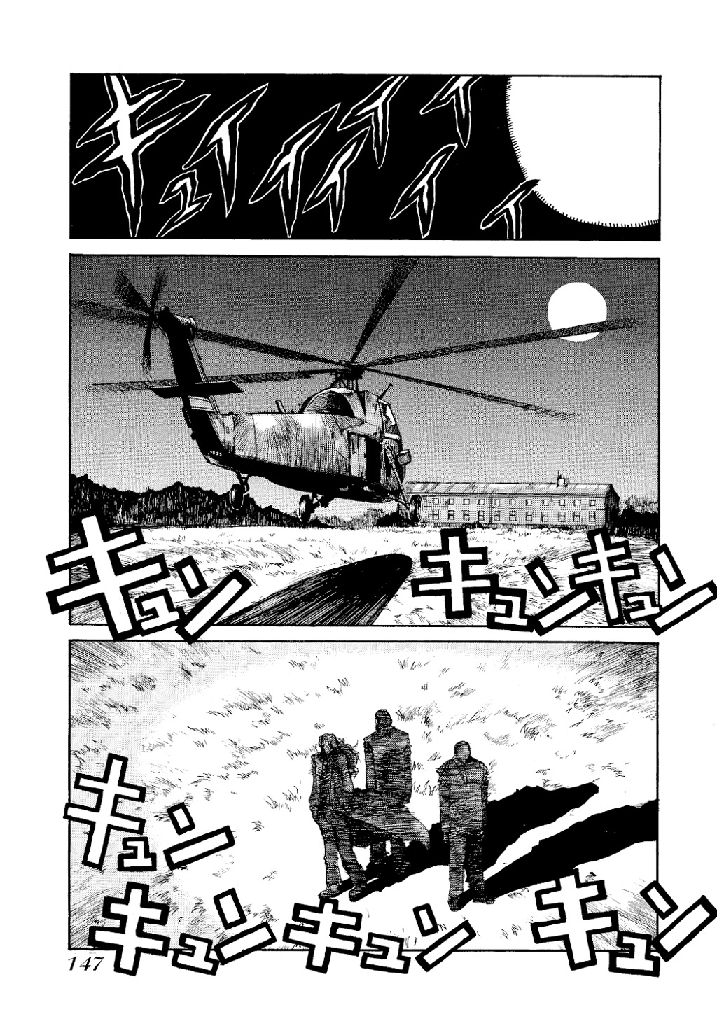 Read Hellsing EN Manga Online