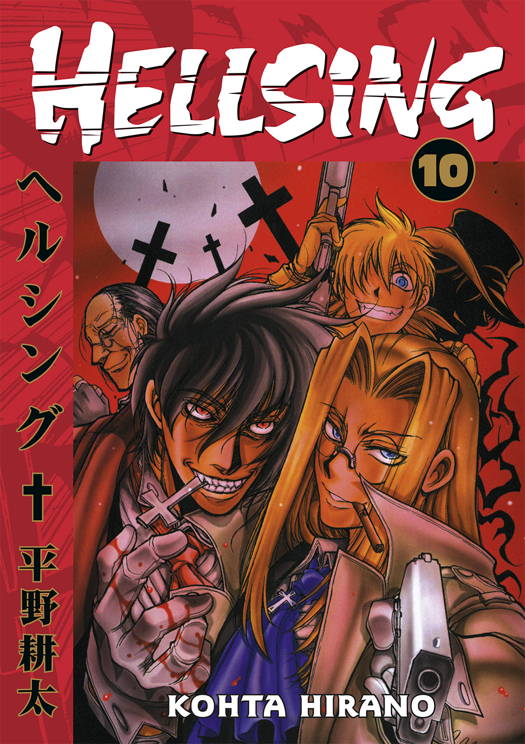 Read Hellsing EN Manga Online