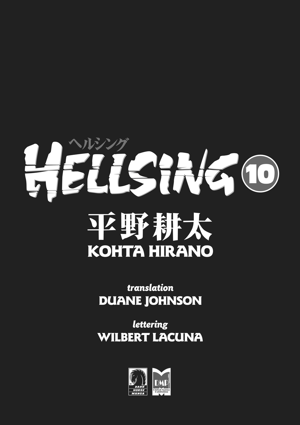 Read Hellsing EN Manga Online