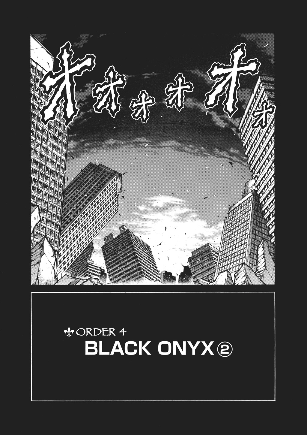 Read Hellsing EN Manga Online