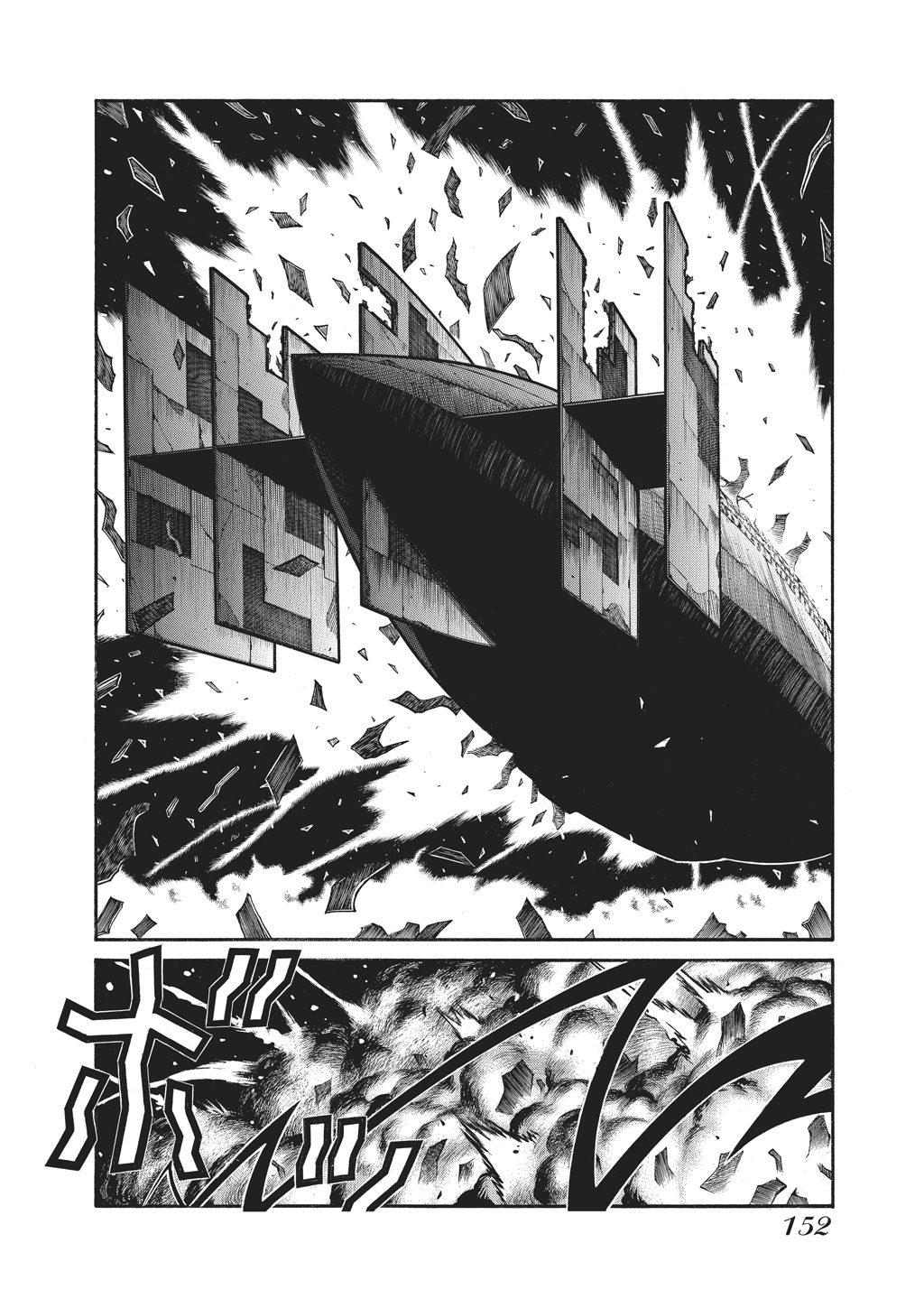 Read Hellsing EN Manga Online