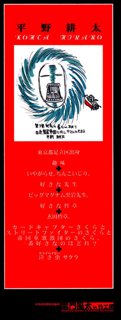 Read Hellsing EN Manga Online