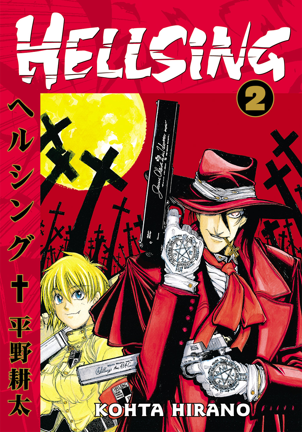 Read Hellsing EN Manga Online