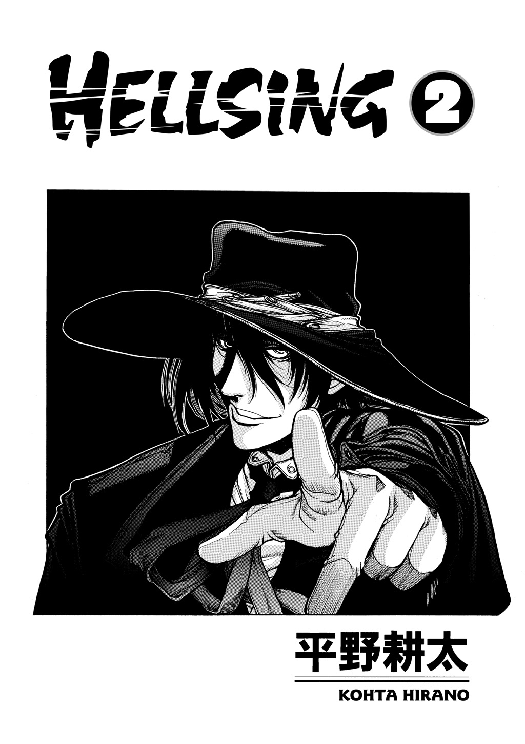 Read Hellsing EN Manga Online
