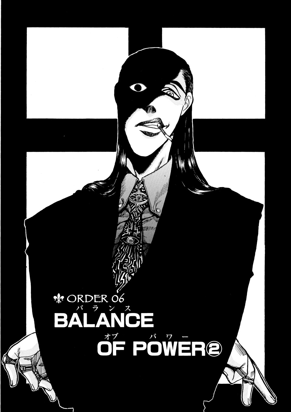Read Hellsing EN Manga Online