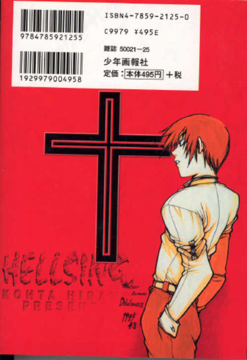 Read Hellsing EN Manga Online