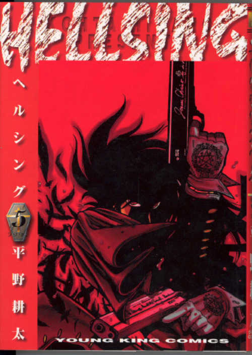 Read Hellsing EN Manga Online