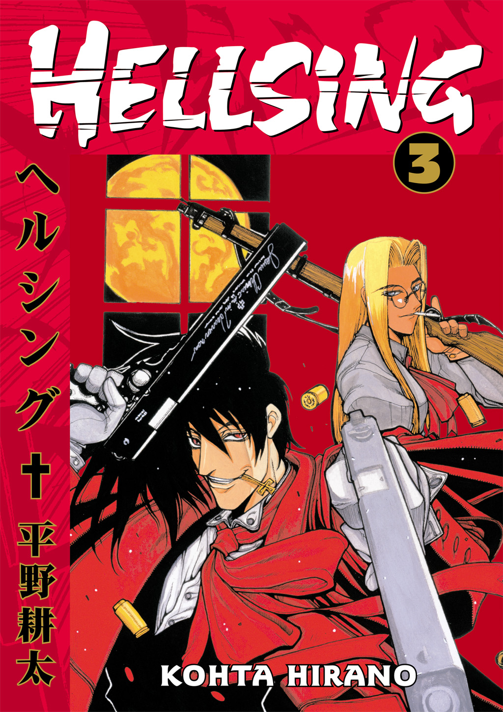 Read Hellsing EN Manga Online