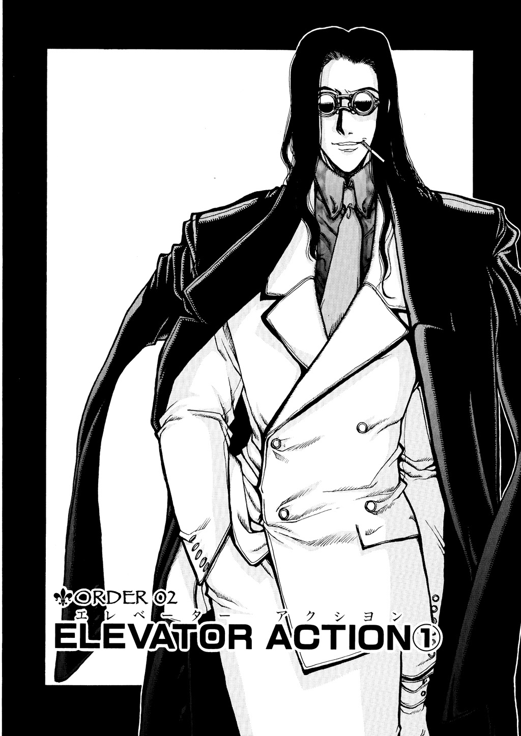 Read Hellsing EN Manga Online