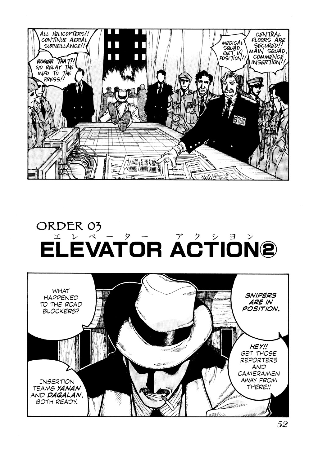 Read Hellsing EN Manga Online