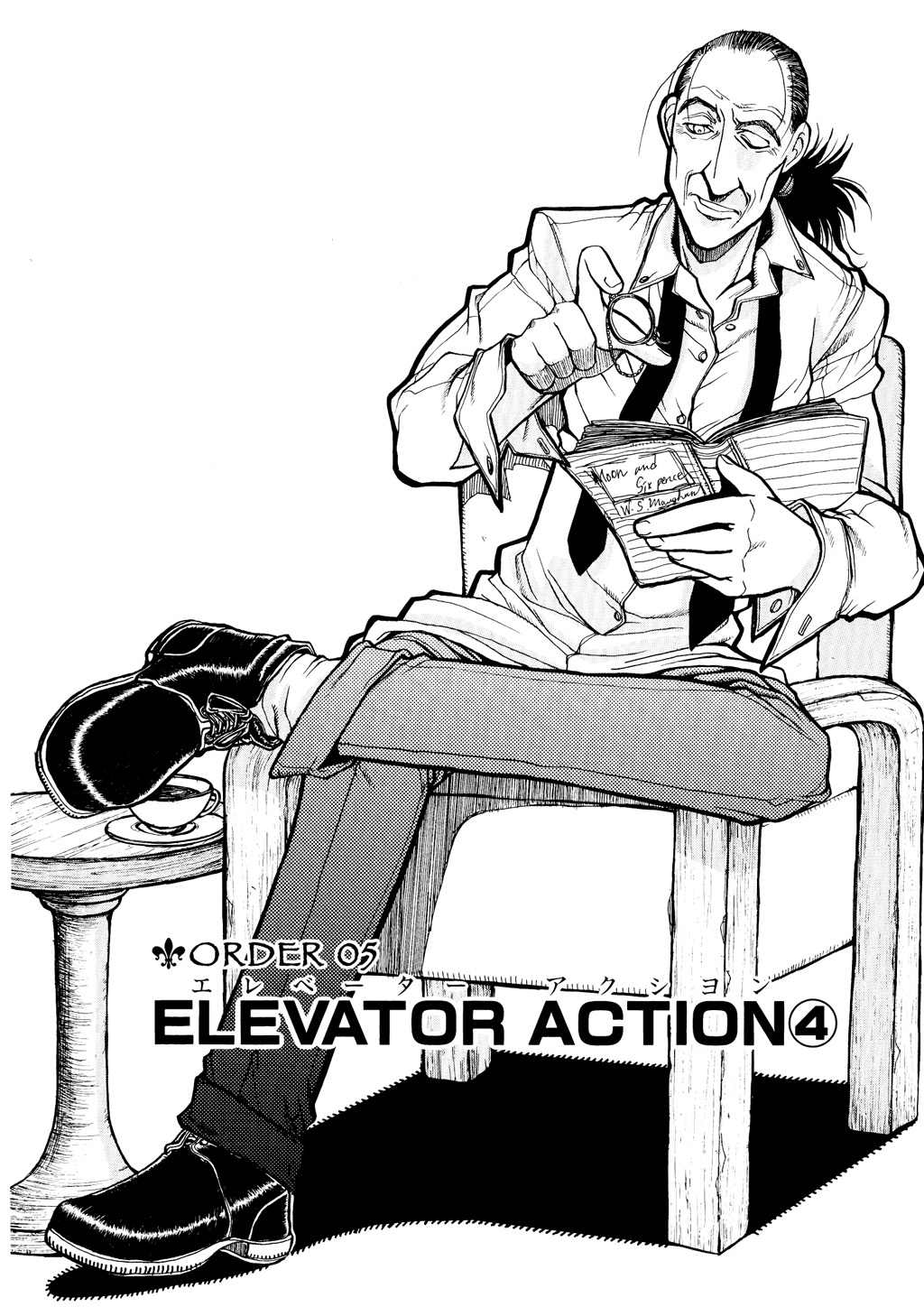 Read Hellsing EN Manga Online